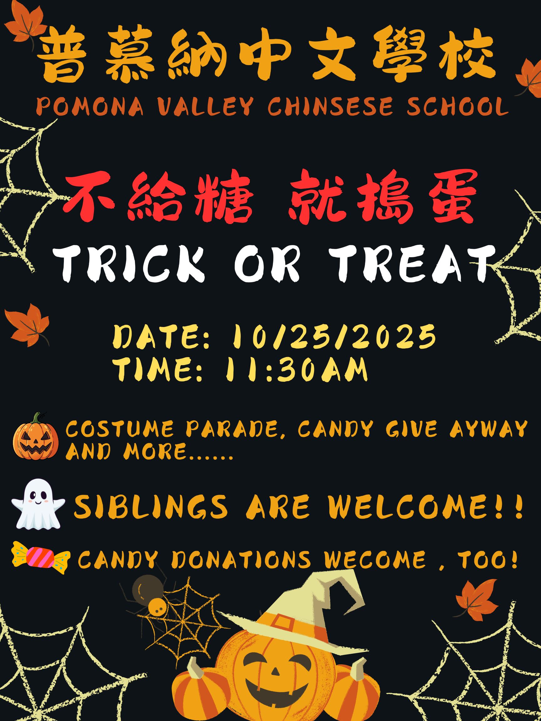 Orange and Yellow Wicked Cute Halloween Poster
